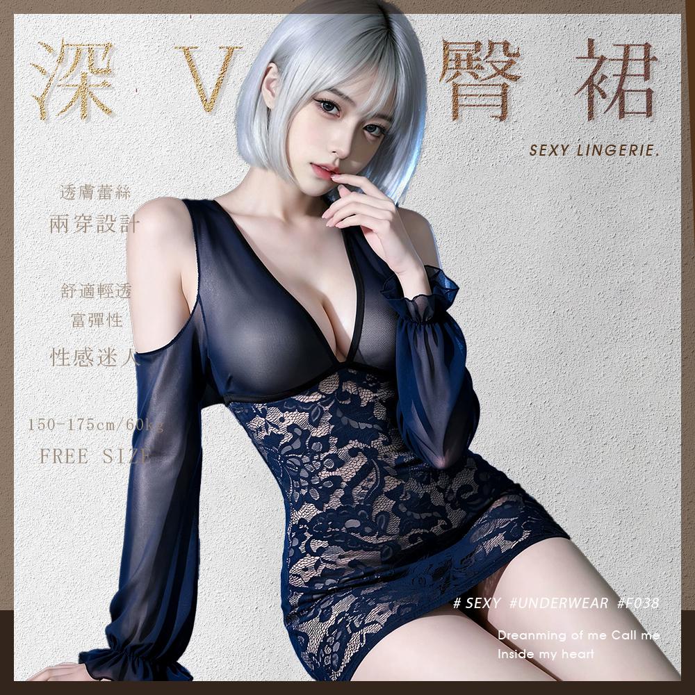 今夜情趣-迷情深V蕾絲包臀裙-F038