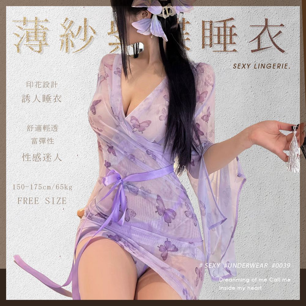 今夜情趣-薄紗深V紫蝶印花睡衣-ZY39