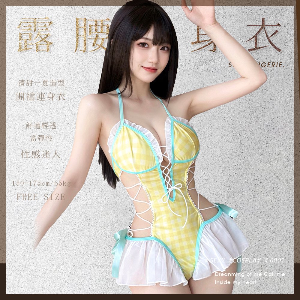 今夜情趣-清甜一夏露腰開襠連身衣-ZY47