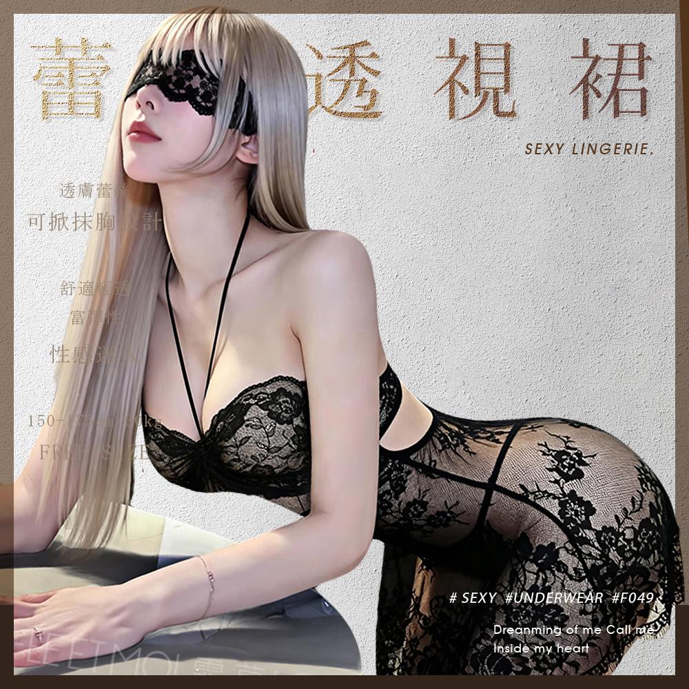 今夜情趣-抹胸掛脖蕾絲透視裙-F049