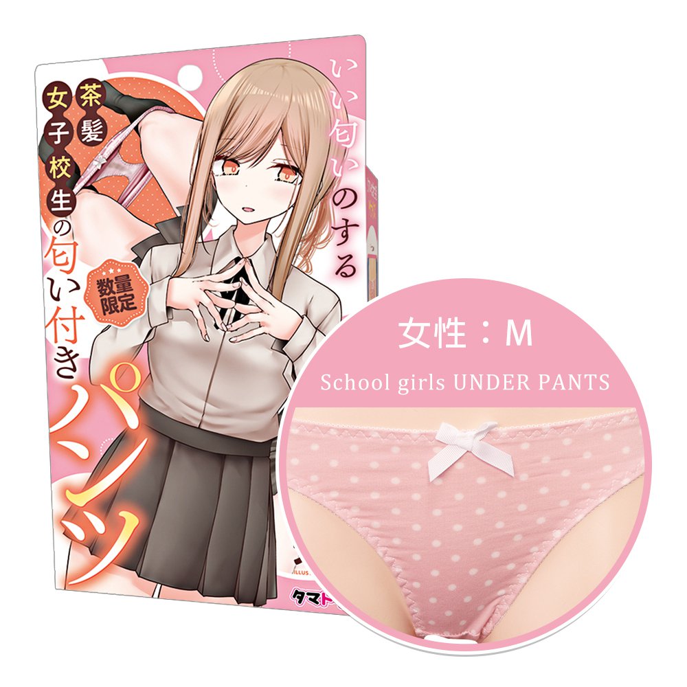 今夜情趣-棕髮女學生日常香氛內褲