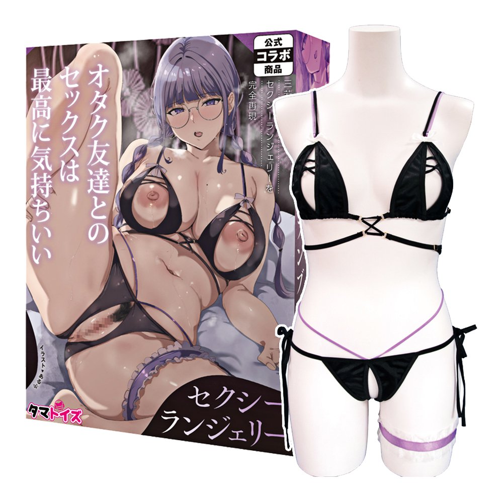 今夜情趣-禦宅族性感露咪咪內衣+開襠褲