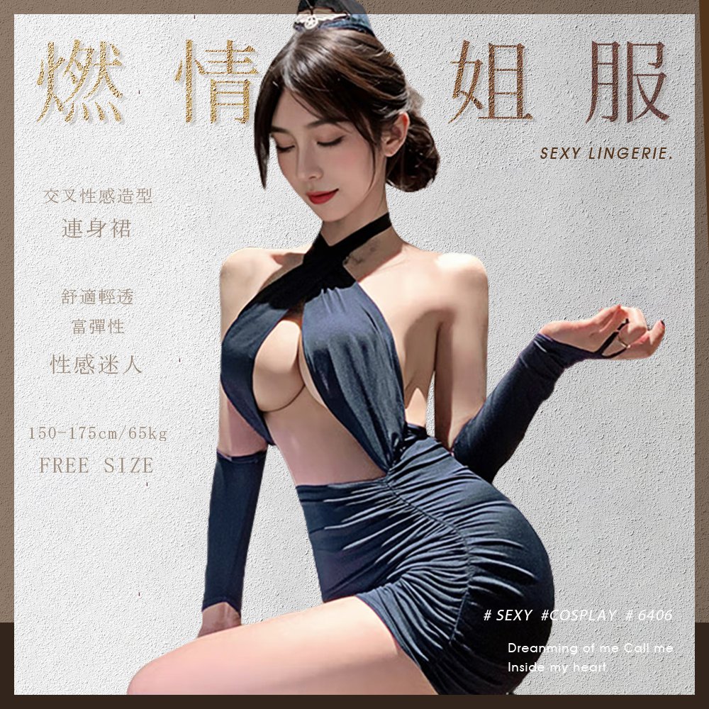 今夜情趣-雲端誘惑燃情空姐服-6406
