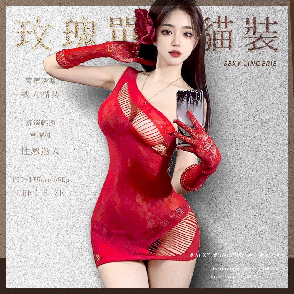 今夜情趣-熱烈玫瑰單肩性感貓裝7564