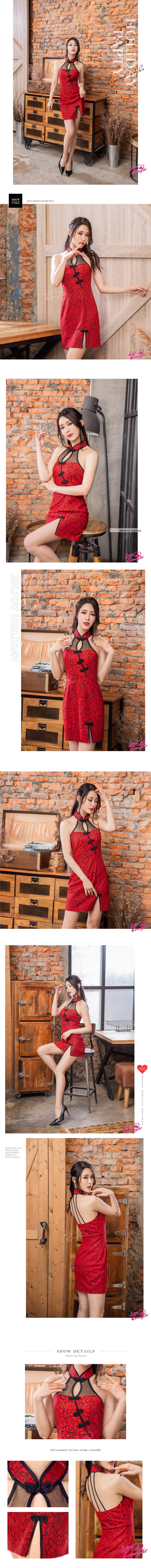 今夜情趣-旗袍(愛在今夜)T9380-紅-F