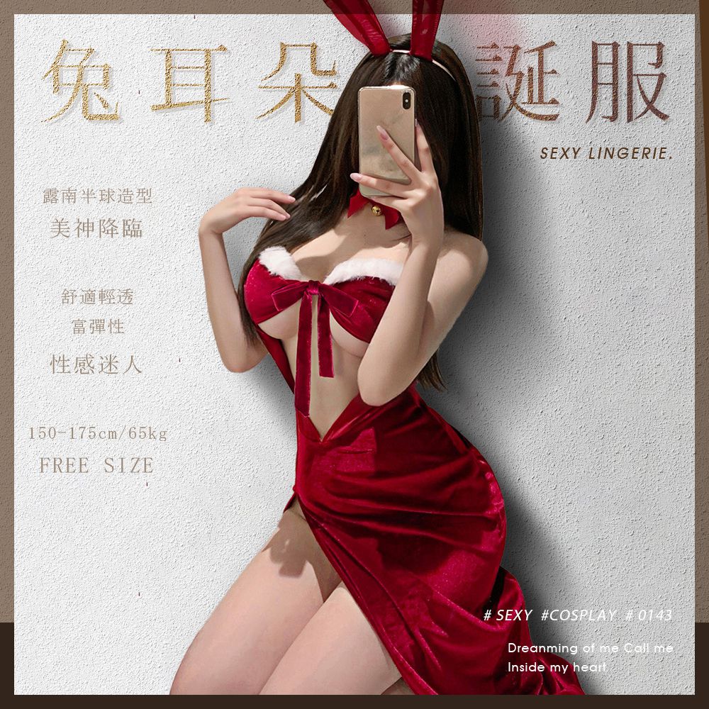今夜情趣-美神降臨兔耳朵聖誕服-ZY143