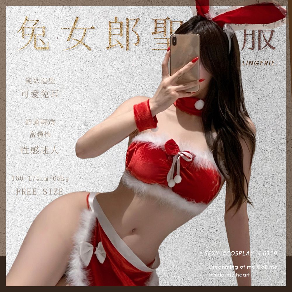 今夜情趣-純欲絲絨兔女郎聖誕服-6319