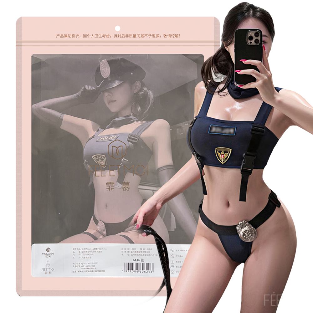 今夜情趣-心動豔遇深V空姐服-6416