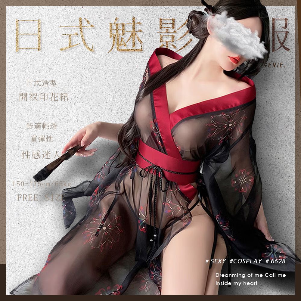 今夜情趣-日式魅影薄紗印花和服-6628