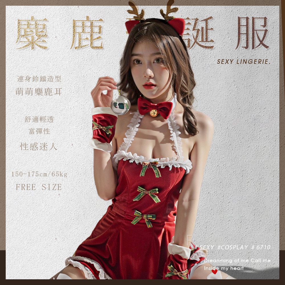 今夜情趣-【特】麋鹿絲絨連身聖誕服6710