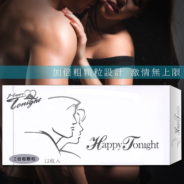今夜情趣-虎牙粗顆粒套(歡樂今宵三倍粗)