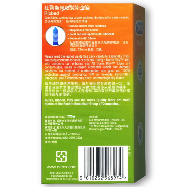 今夜情趣-杜蕾斯-螺紋裝(新包裝)-12入
