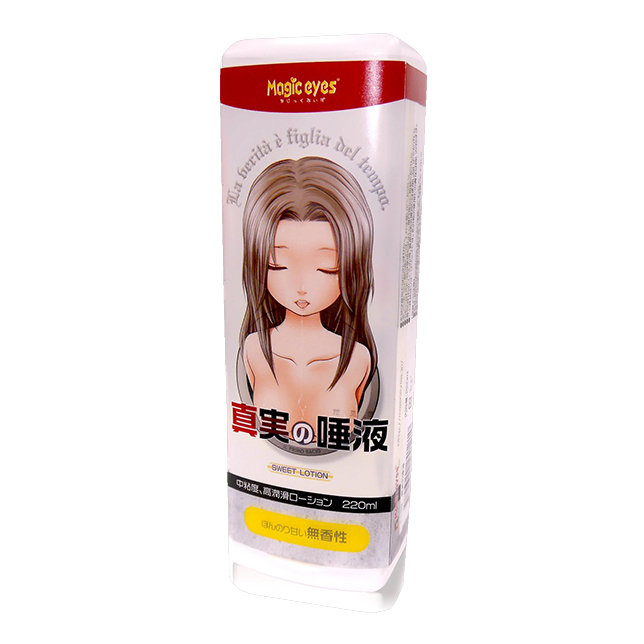 今夜情趣-真実の口中粘度唾液潤滑-220ml