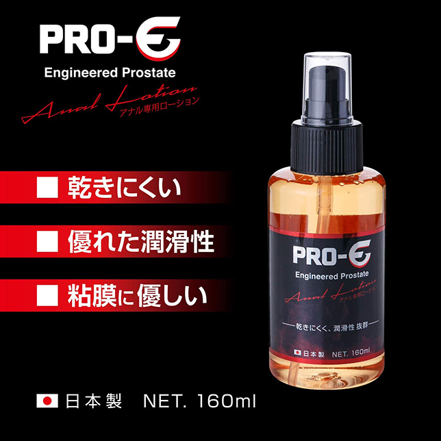 今夜情趣-PRO-E後庭專用潤滑液-160ml