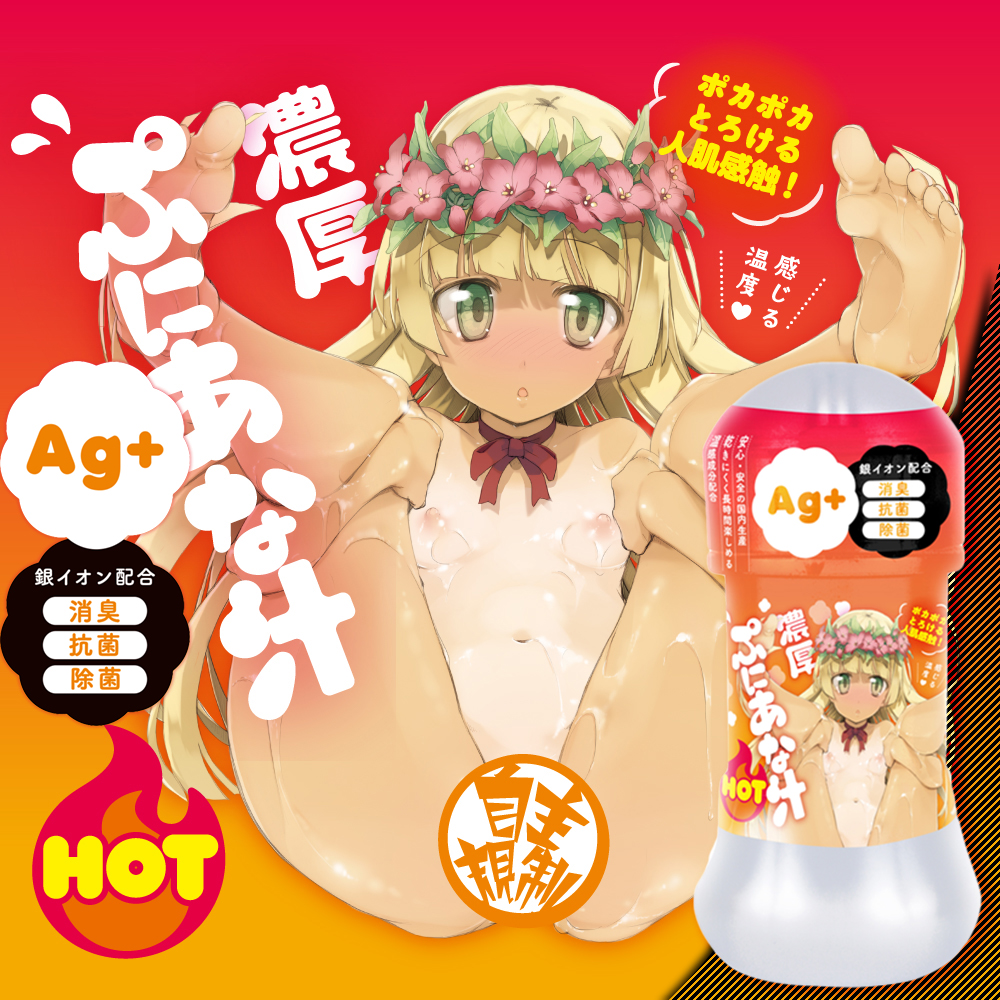 今夜情趣-普妮安娜濃厚熱感蜜汁潤-150ml