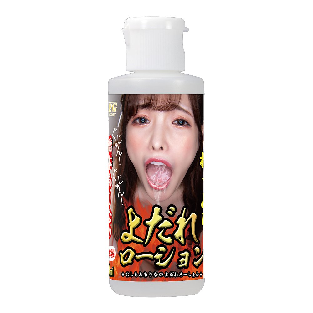 今夜情趣-極嬢口交淫蕩橋本有菜潤-80ml