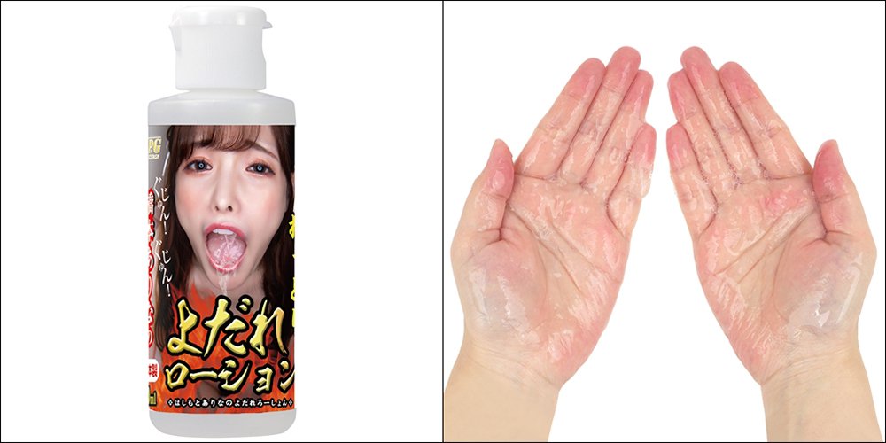今夜情趣-極嬢口交淫蕩橋本有菜潤-80ml