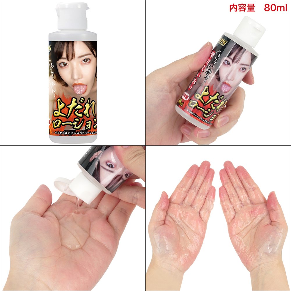 今夜情趣-極嬢口交快感深田詠美潤-80ml