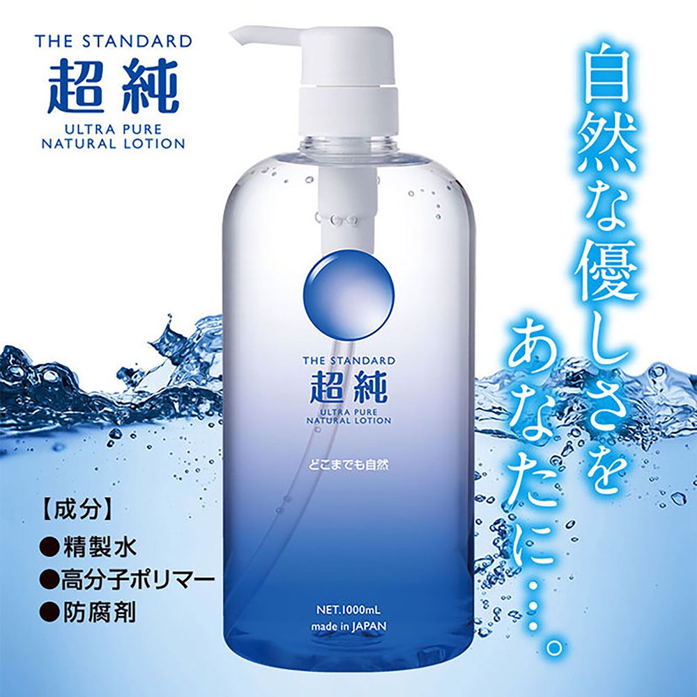 今夜情趣-超純ULTRA PURE極致潤滑1000ml