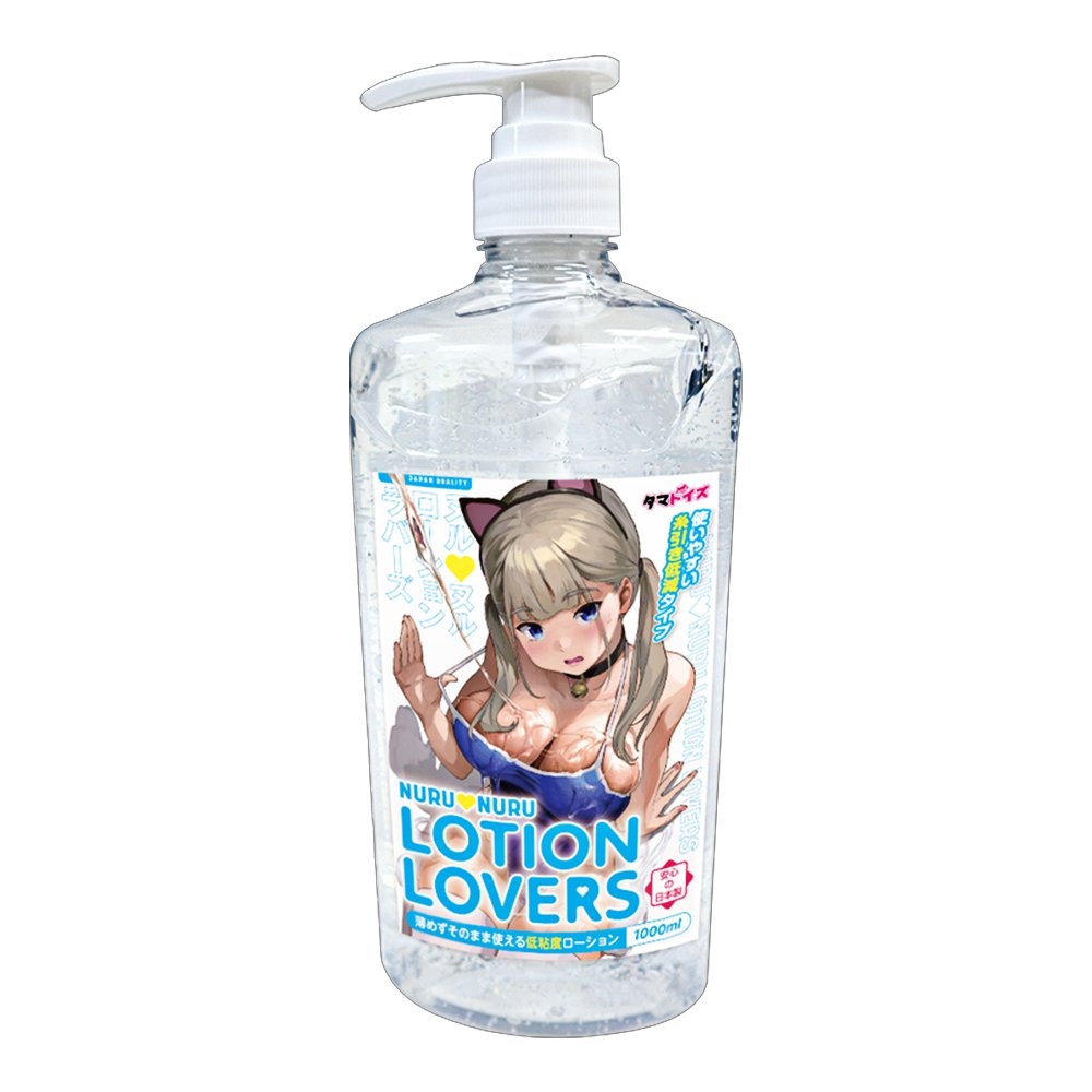 今夜情趣-Lovers低黏度極致潤滑-1000ml