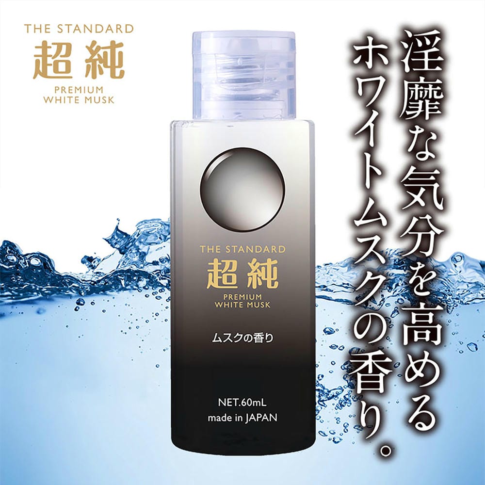 今夜情趣-超純白麝香潤滑液-60ml