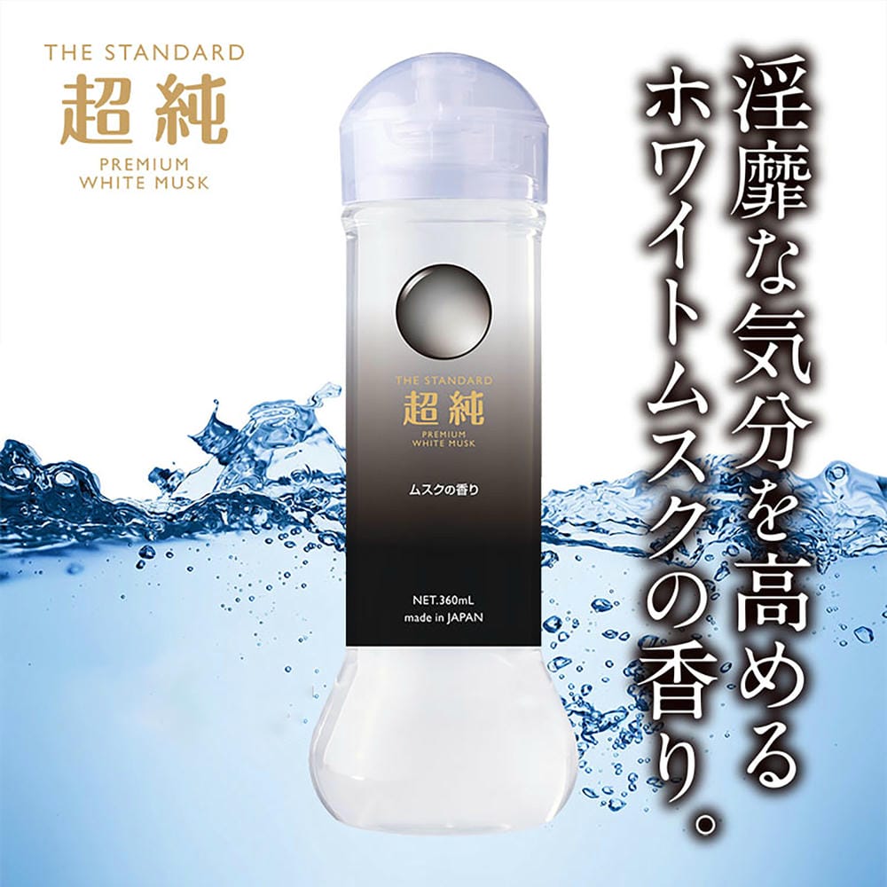 今夜情趣-超純白麝香潤滑液-360ml