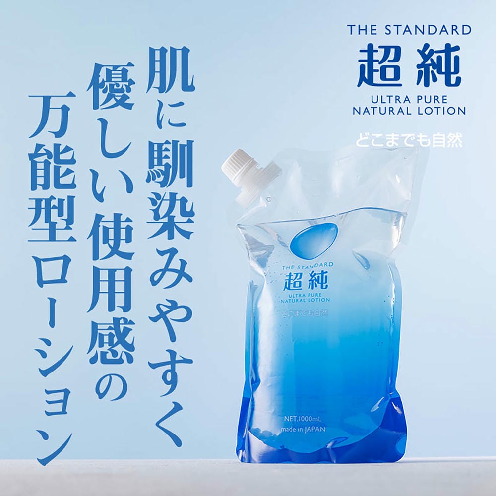 今夜情趣-超純極致潤滑液(袋裝)-1000ml