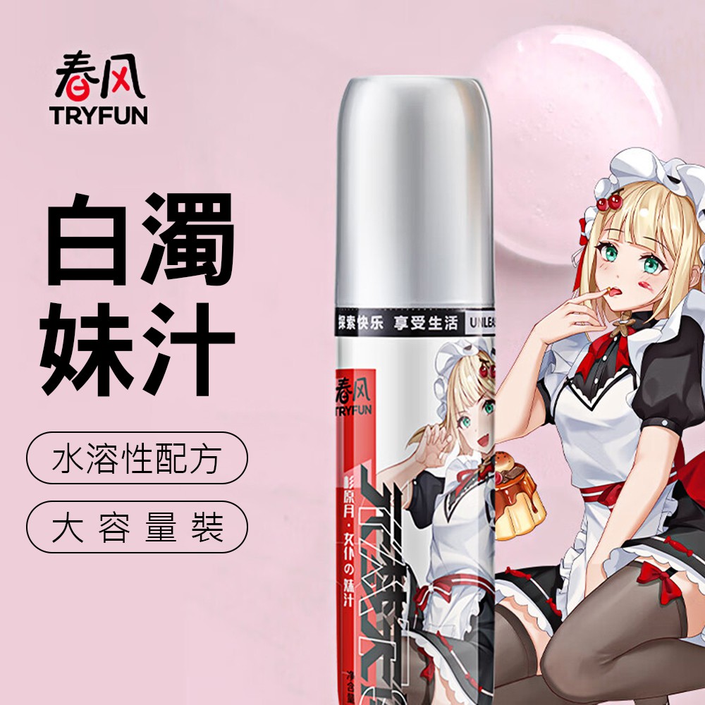 今夜情趣-春風杉原月女僕の妹汁潤-170ml
