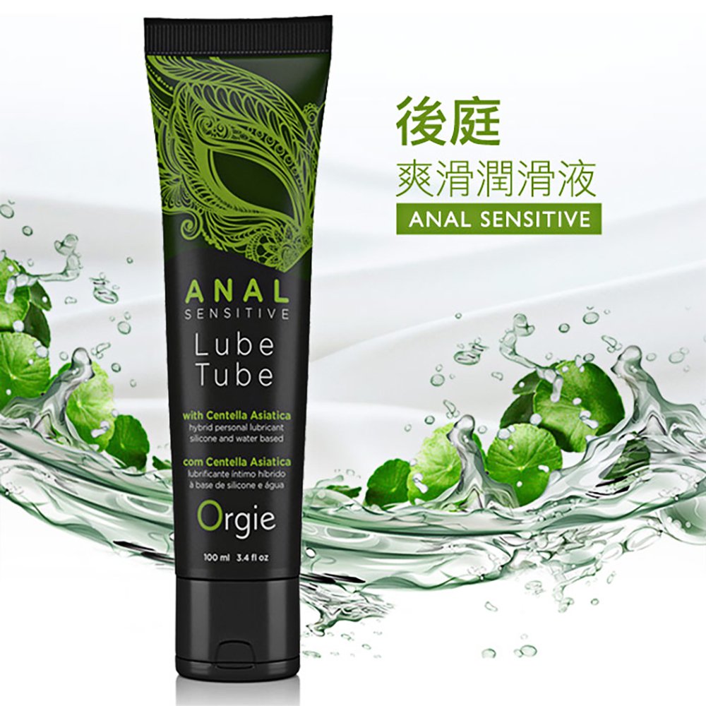 今夜情趣-Orgie-後庭爽滑潤滑液-100ml