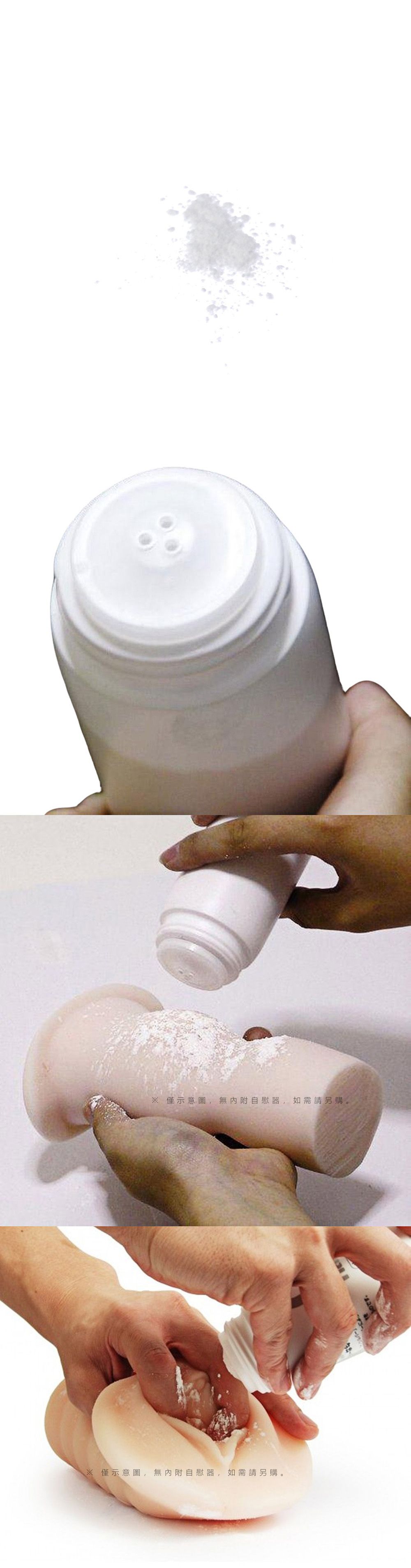 今夜情趣-Ag+銀消臭保養粉-50克