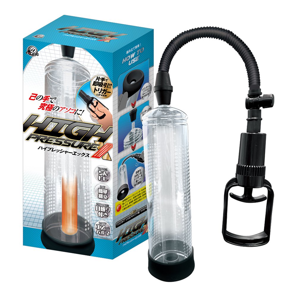 今夜情趣-HIGHT終極陰莖唧拉式吸引鍛鍊