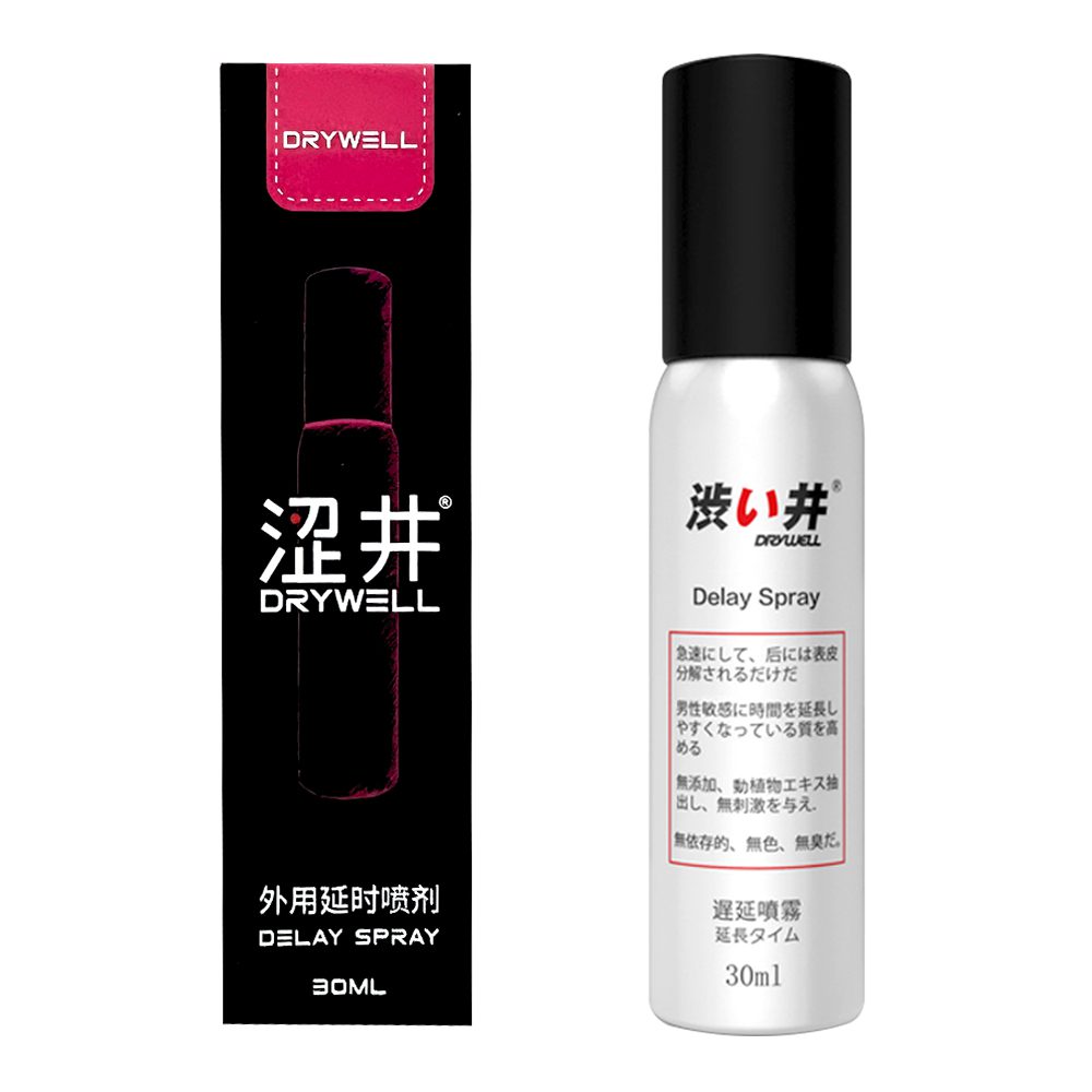 今夜情趣-DRYWELL男用噴劑(新版)-30ml