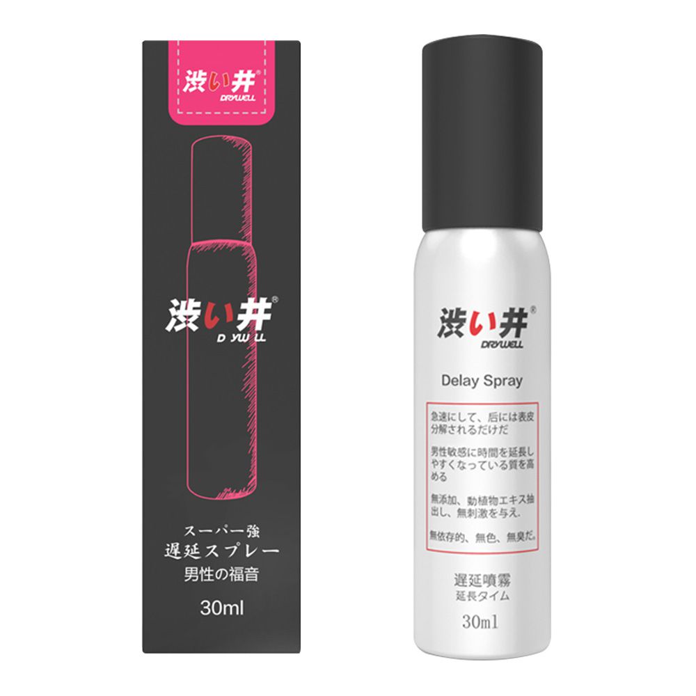 今夜情趣-DRYWELL男用噴劑(新版)-30ml