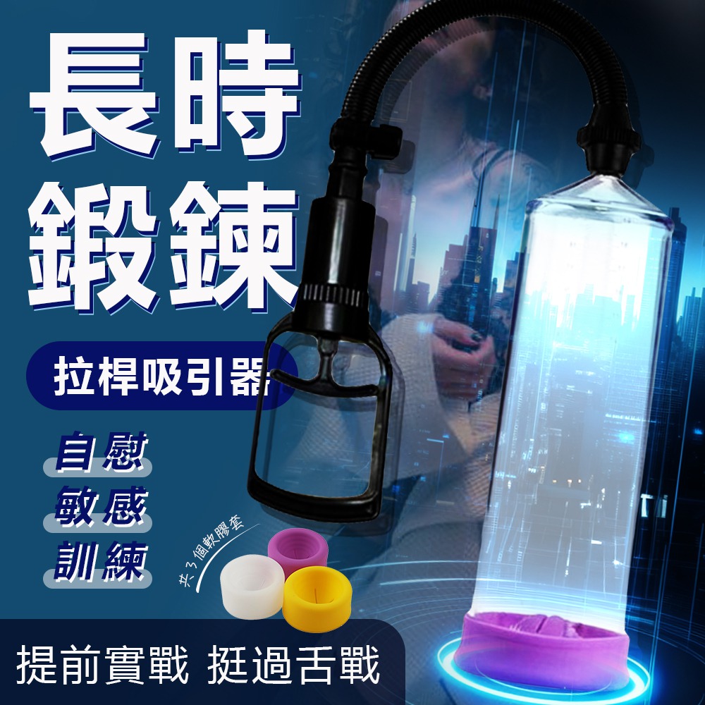 今夜情趣-MAN強力吸引拉桿鍛鍊器(藍)
