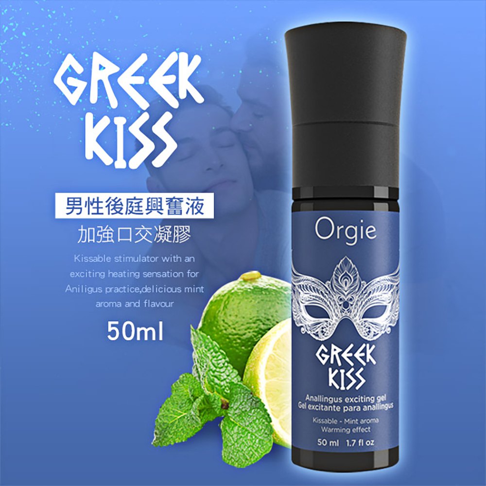 今夜情趣-Orgie男同志後庭快感口交-50ml