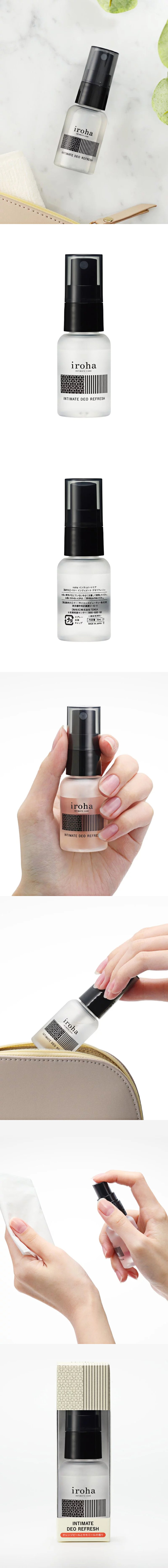 今夜情趣-iroha IID-01私密處清爽噴霧