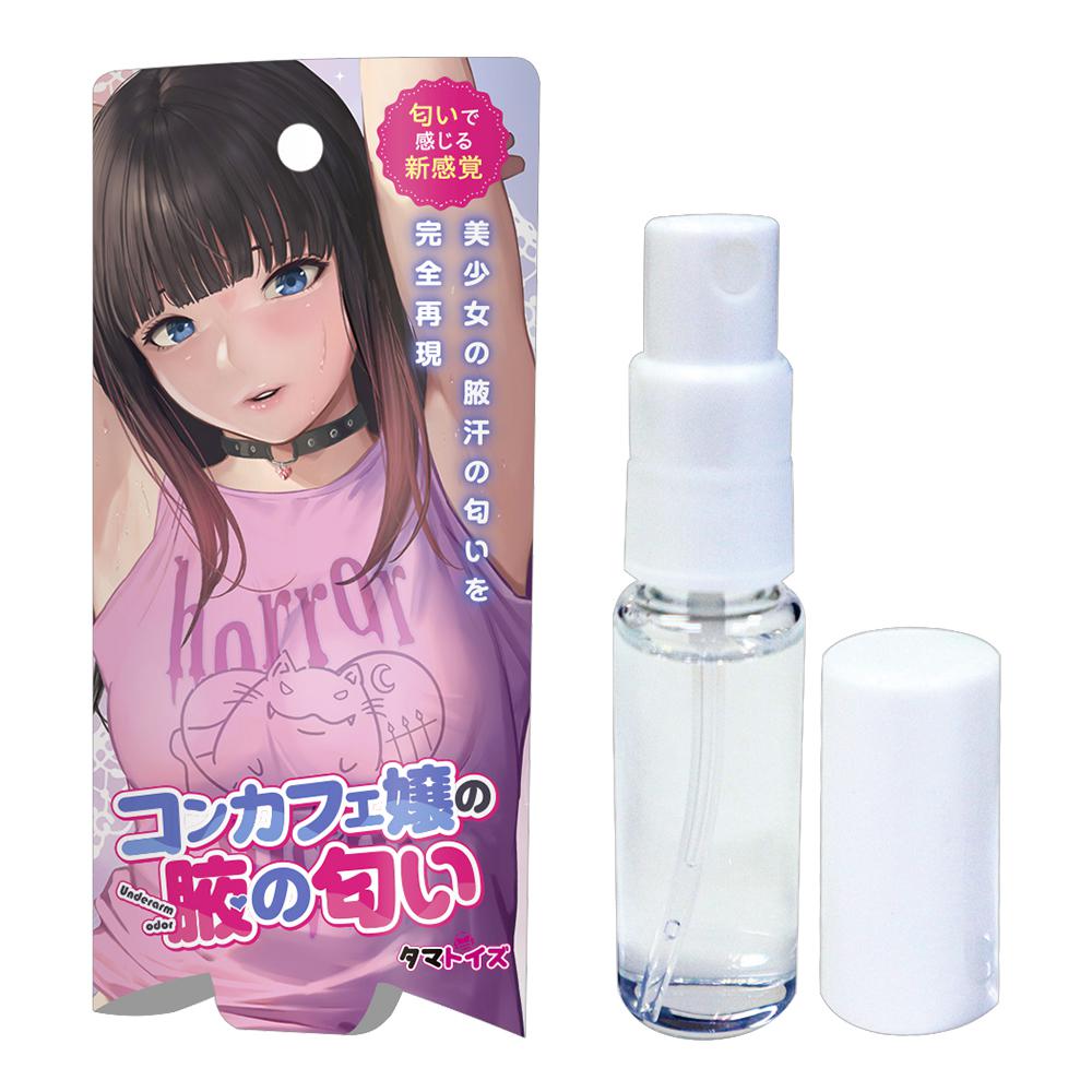 今夜情趣-咖啡廳女僕の腋下香氛-10ml