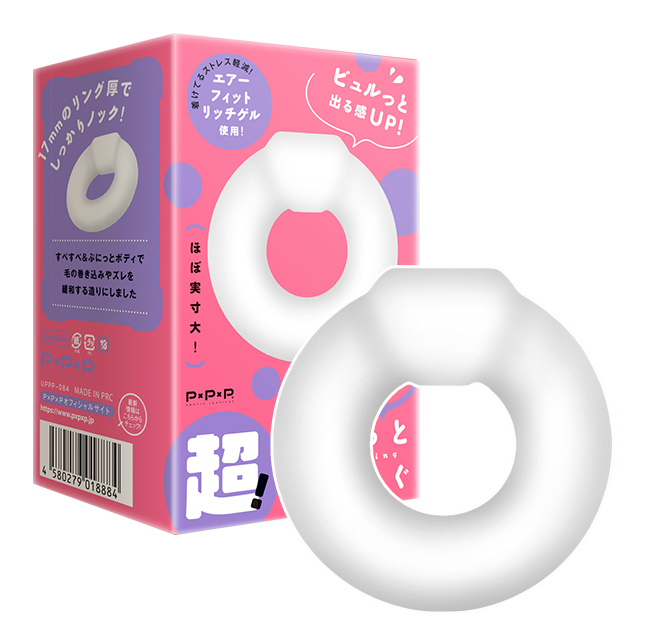 今夜情趣-超彈力敲擊點腰带套環