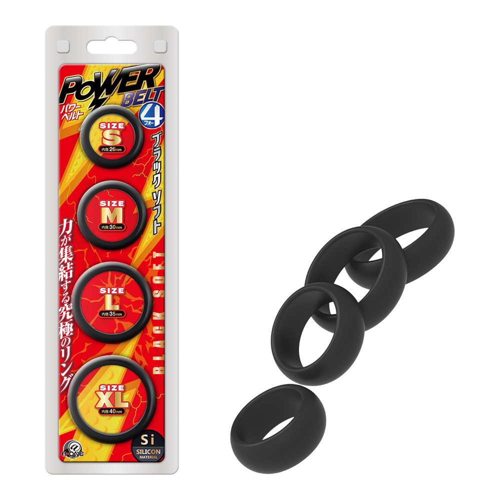 今夜情趣-Power究極男力套環4入(黑)-軟