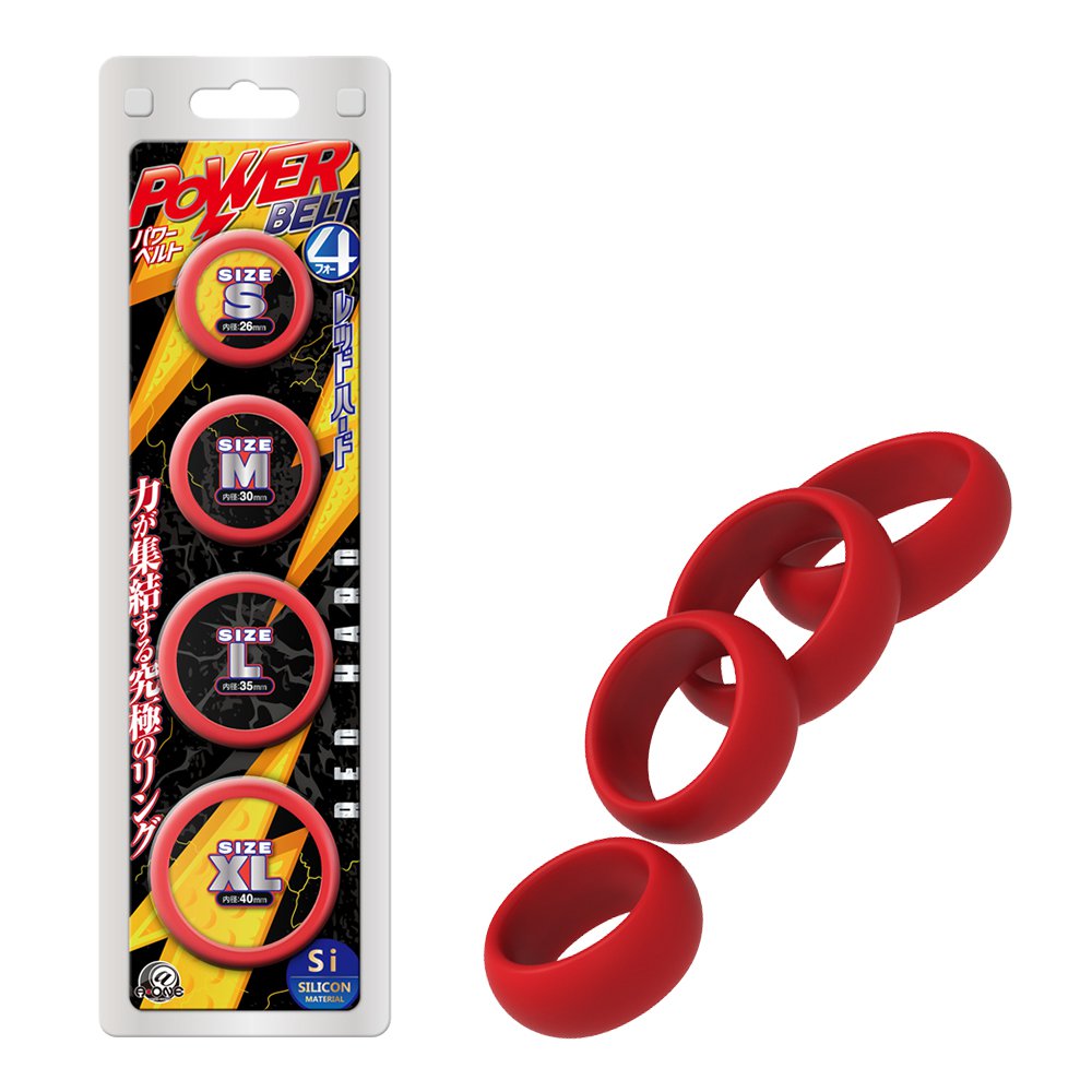 今夜情趣-Power究極男力套環4入(紅)-硬