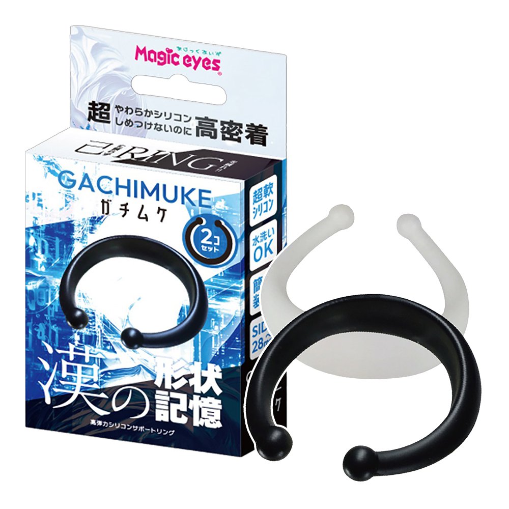 今夜情趣-漢の形狀記憶包莖矯正環-2入