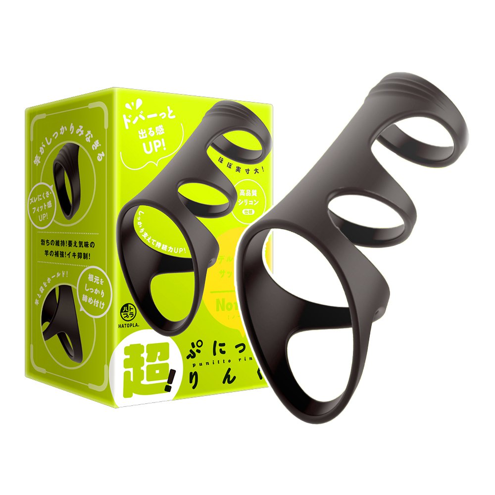 今夜情趣-超!三點締三角鎖精套環V2-硬