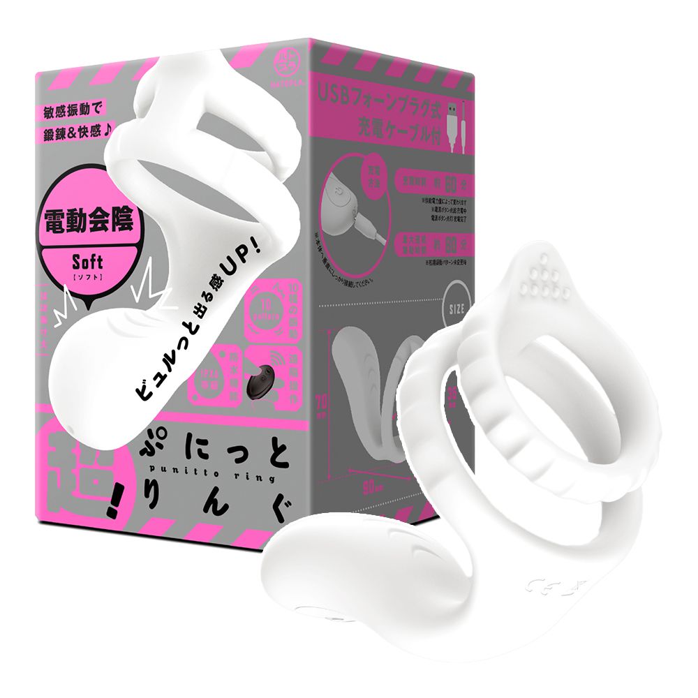 今夜情趣-會陰敏感10頻震鍛鍊鎖精套-軟