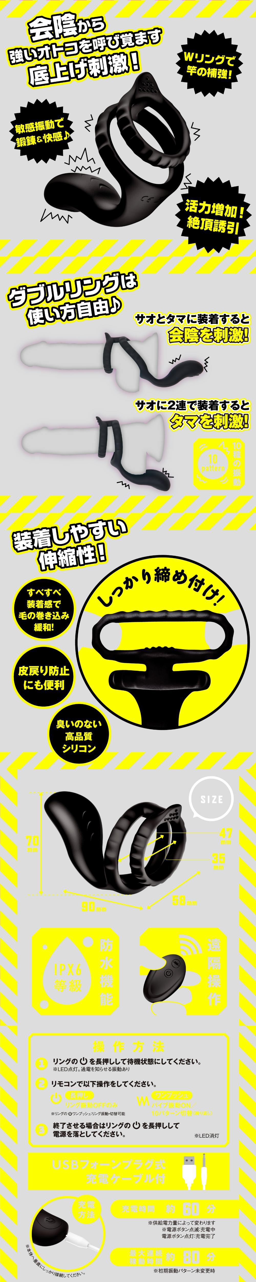 今夜情趣-會陰敏感10頻震鍛鍊鎖精套-硬