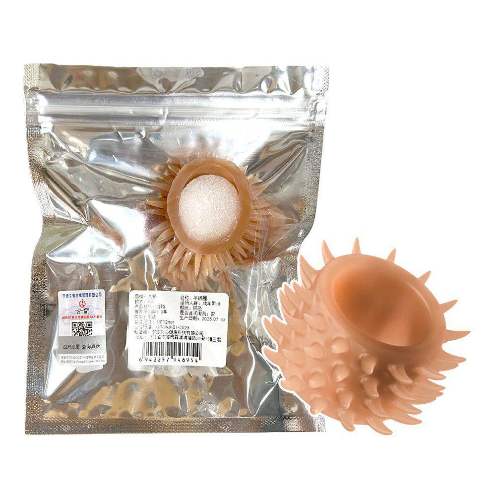 今夜情趣-高彈矽膠密集軟刺羊眼圈A2