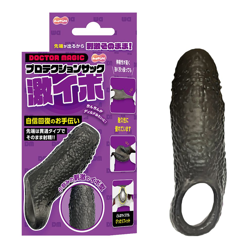 今夜情趣-先端貫通隨機突起著裝感-紫