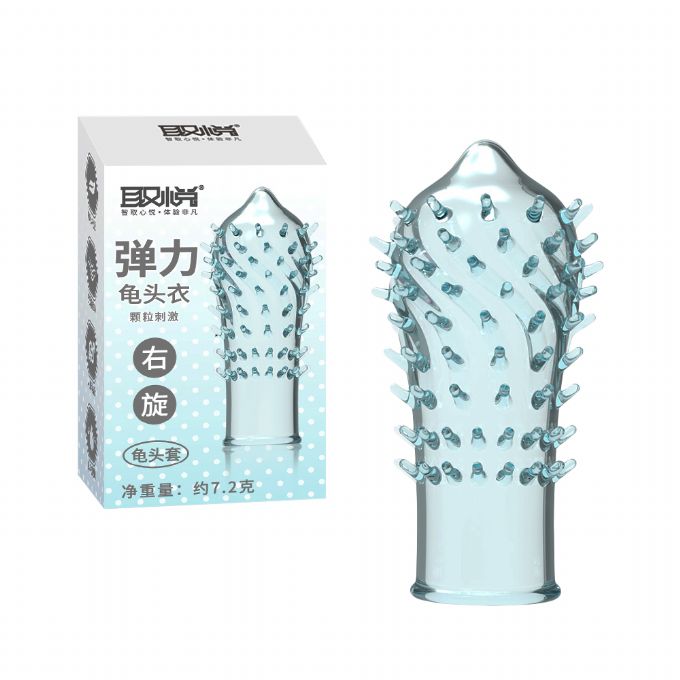 今夜情趣-取悅彈力龜頭套-右旋