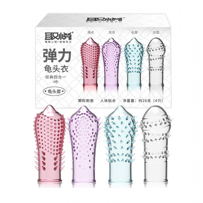 今夜情趣-取悅彈力龜頭套-四合一