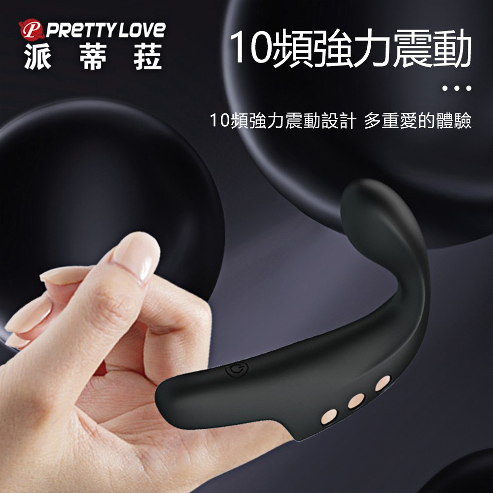 今夜情趣-戈爾貢浪潮10頻強手指震動套