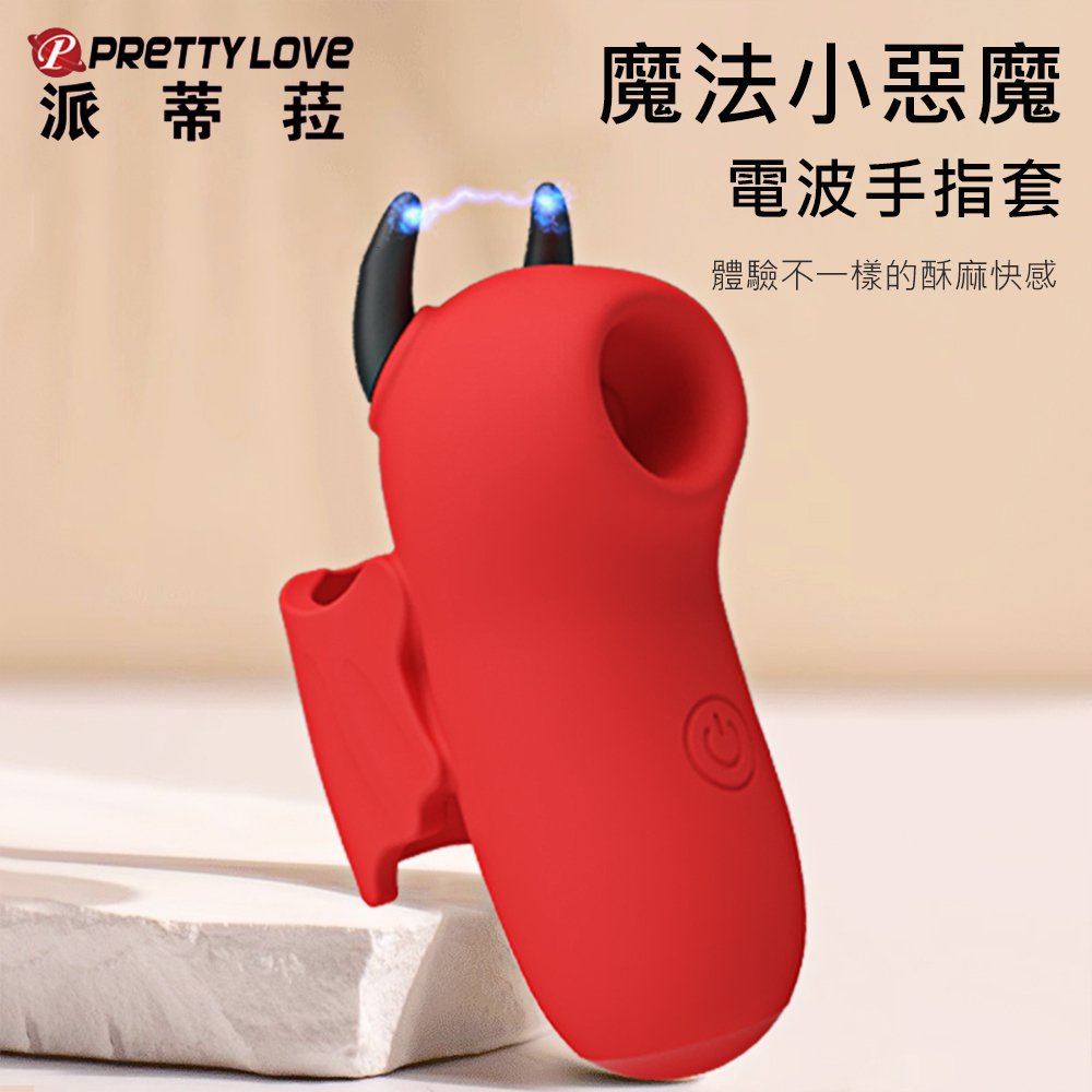 今夜情趣-魔法惡魔10V鼓動電波手指套-紅